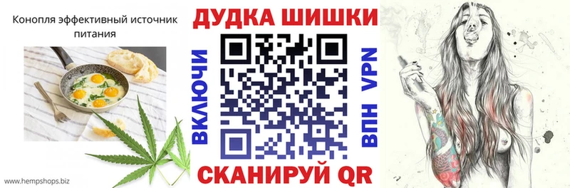 Canna-Cookies марихуана Константиновск