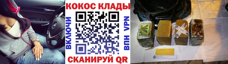 Кокаин Columbia Константиновск