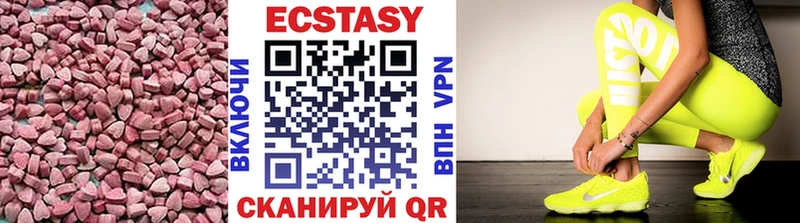 Ecstasy 280мг  Константиновск 