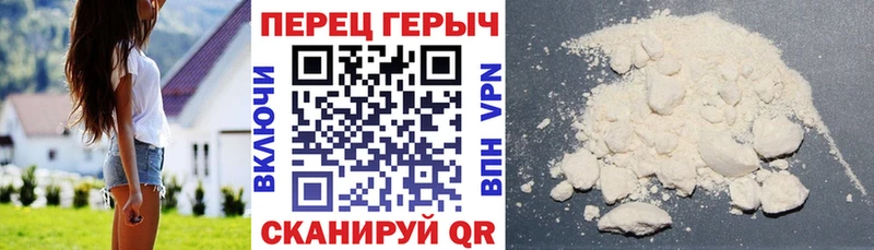 ГЕРОИН гречка  Константиновск 