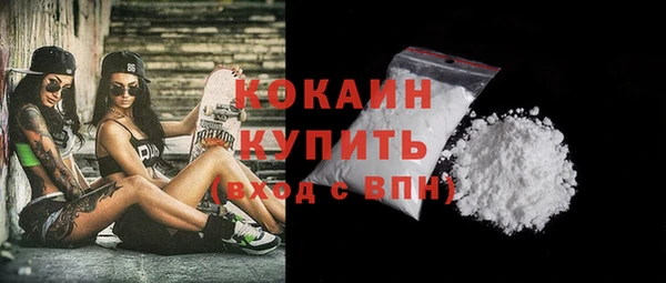 COCAINE Верея