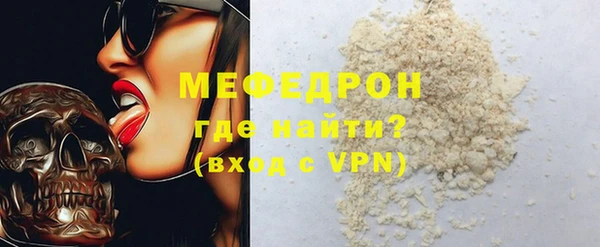 прущая мука Лихославль