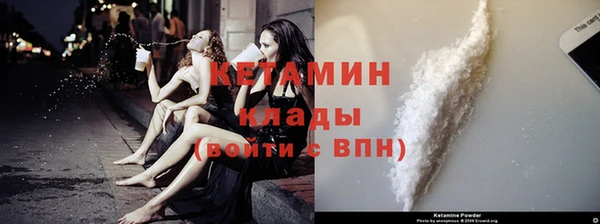 мдма Липки