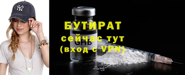 COCAINE Верея