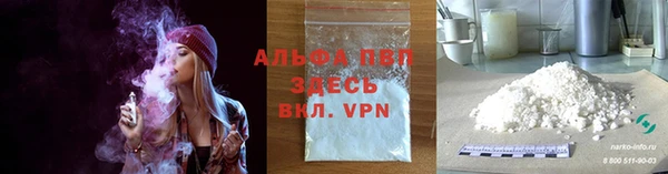 меф VHQ Лагань