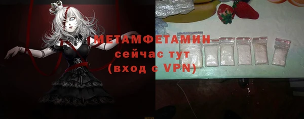 меф VHQ Магадан