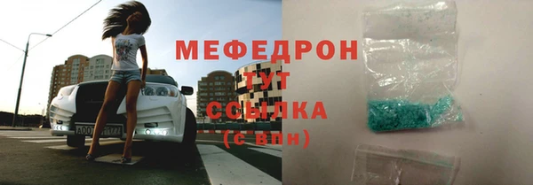 прущая мука Лихославль