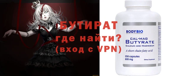 прущая мука Лихославль