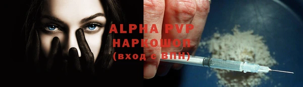 марки lsd Лиски