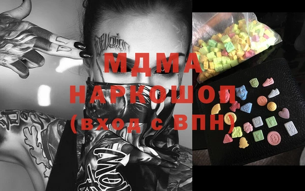 мдма Липки