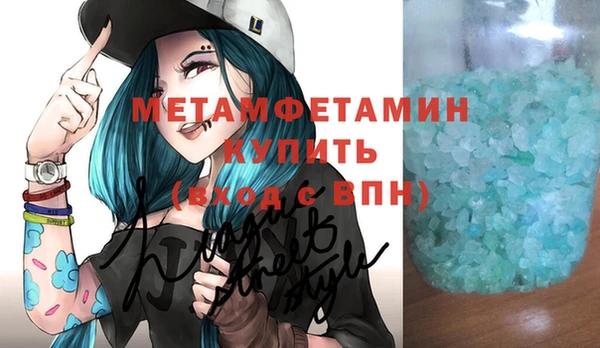 мефедрон мука Магас