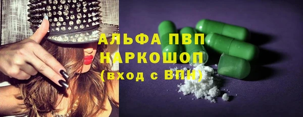 марки lsd Лиски