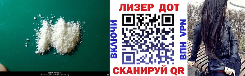 LSD-25 экстази кислота  ссылка на мегу ONION  Константиновск 