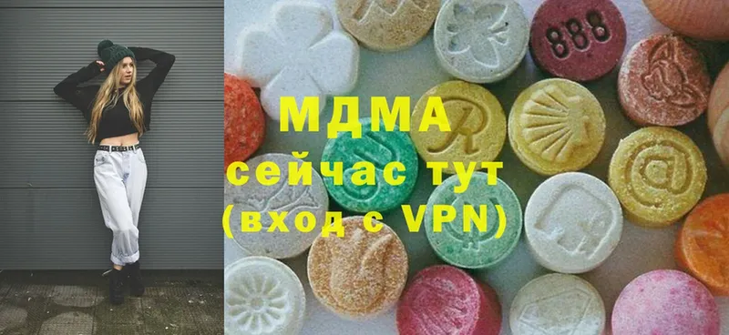 MDMA VHQ  Константиновск 