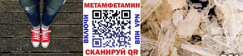 Первитин кристалл  цены наркотик  Константиновск 