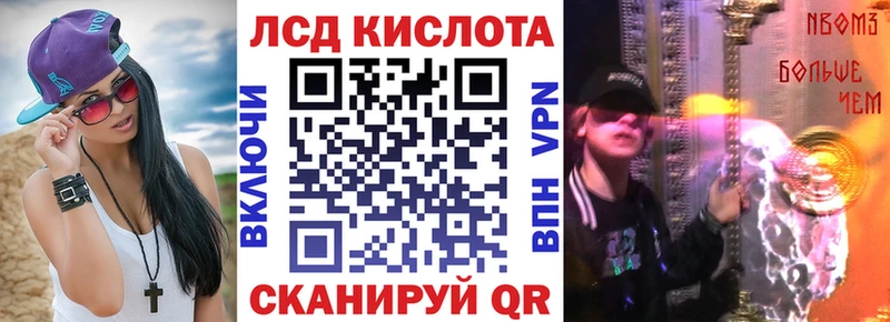 наркотики  Константиновск  Марки N-bome 1,8мг 