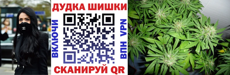 Бошки Шишки White Widow  Константиновск 